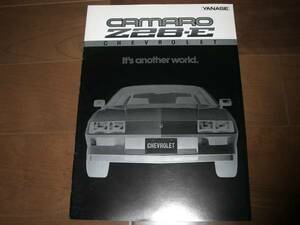  Camaro Z28-E [CF24A Showa era 57 year catalog only 12 page ]