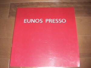 ユーノス・プレッソ　【EC8SE　1991年　カタログ　32ページ】EUNOS　PRESSO