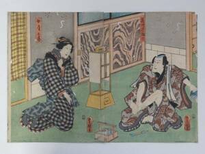 Art hand Auction Ukiyo-e de Toyokuni Utagawa, Hanakawado Sukeroku, Pergamino de esposa, 2 de 3, Imprimir, Cuadro, Ukiyo-e, Huellas dactilares, pintura kabuki, Cuadros de actores