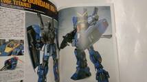 ガンダムウェポンズ (マスターグレードモデルガンダムMk-II編)_画像3