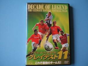 中古ＤＶＤ☆サッカー　イングランドフットボール　グレイテスト１１　これぞ最強のチームだ！☆