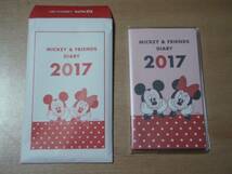 【新品非売品】2017ディズニーダイアリー☆三菱東京ＵＦＪ銀行②_画像1