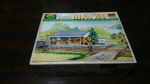  Kawai 1/150 box garden series rice field .. .