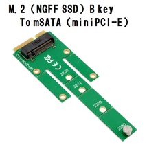 【C0062】【新商品】M.2 (NGFF SSD) Bkey to mSATA（miniPCI-E）_画像2