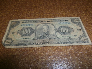 外国紙幣　エクアドルEcuador 100 Quito