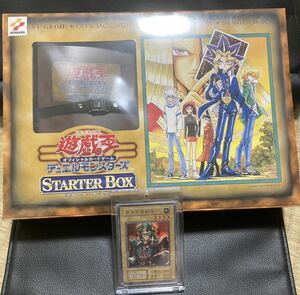 遊戯王　yugioh starter box スターターボックス　未開封　エルフの剣士付き　青眼の白龍　炎の剣士　激レア