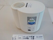 ☆TIN●○スチーム式加湿器　KS-A251　2013年製　山善　4-1/13_画像1