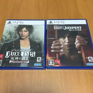 PS5 ジャッジアイズ ロストジャッジメント セット