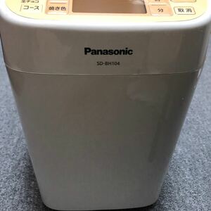 【新品】Panasonicホームベーカリー SD-BH104 Pa