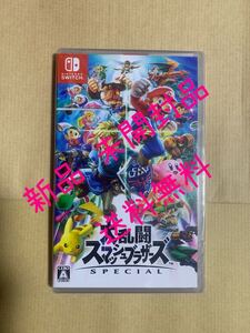 新品 大乱闘スマッシュブラザーズ SPECIAL スペシャルニンテンドースイッチ Nintendo Switch スマブラ 任天堂
