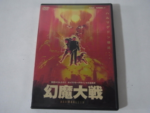 蔵出◆ DVD7　幻魔大戦　大友克洋　DVD1枚　◆ 中古品　昭和レトロ　 アート
