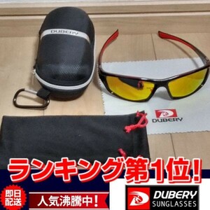 圧倒的　偏光サングラス ブラックフレーム　 ミラーイエローレンズ DUBERY