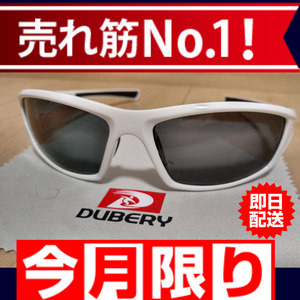 数量限定　偏光サングラス　 ホワイトフレーム　ブラックレンズ　 DUBERY DUBERY　