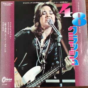 7inch■ROCK/Suzi Quatro/48 Crash/スージークアトロ/EOR 10448/EP/7インチ/45rpm