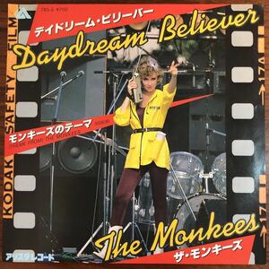 7inch■ROCK/The Monkees/Daydream Believer/ (Theme From) The Monkees/モンキーズ/7RS 5/EP/7インチ/45rpm