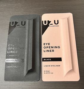 UZU(ウズ) アイオープニングライナー ピッチブラックとブラック 1セット 送料無料
