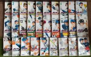 ヤフオク ダイヤのエース 最新刊 の落札相場 落札価格 ヤフオク ダイヤのエース 最新刊 の落札相場 落札価格