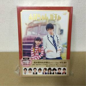 お兄ちゃん,ガチャ DVD-BOX 豪華版〈初回限定生産・5枚組〉