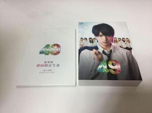 49 DVD-BOX 豪華版〈初回限定生産・5枚組〉
