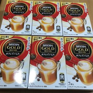 ネスレ カフェラテ カフェインレス ネスカフェバリスタ
