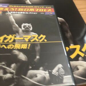 燃えろ新日本プロレス DVD タイガーマスク