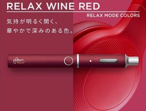 ◆限定カラー 完売品◆送料無料◆新品・未開封◆リラックスワインレッド◆ プルーム テック プラス スターターキット Ploom TECH + 本体