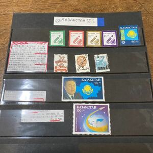 外国切手　カザフスタン　宇宙と旗 単片5種、　ソ連の普通切手加刷2種、飛行機と地球　ソ連の普通切手加刷1種、ナザルバエフ大統領、宇宙