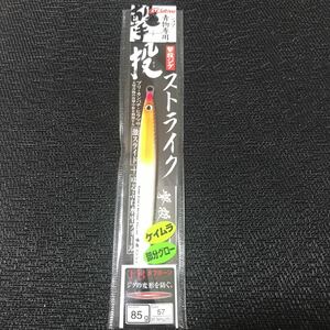 カルティバ 撃投ジグストライク85ｇ タグフルケイムラグロー 1本　メタルジグ 
