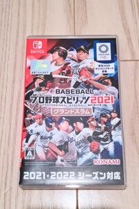 プロ野球スピリッツ
