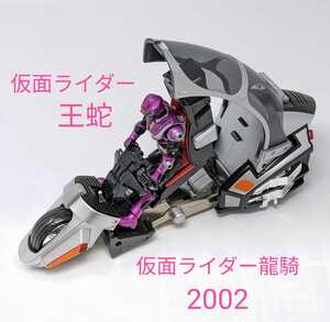 M1-808◆当時物【仮面ライダー龍騎】BANDAI2002　★ライドシューター「仮面ライダー王蛇」付き　◎中古保管品