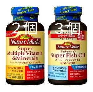ネイチャーメイド スーパーマルチビタミン＆ミネラル 2個 スーパーフィッシュオイル 3個 大塚製薬 EPADHA オメガ3 機能性表示食品