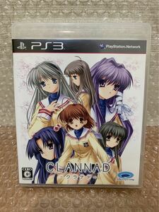 PlayStation3 ソフト「CLANNAD」クラナド