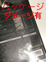 匿名送料込み iPhoneX用カバー 耐衝撃ケース 迷彩柄 カモフラージュ柄 ミリタリー サバゲー柄 新品iPhone10 アイホンX アイフォーンX/IH6_画像9