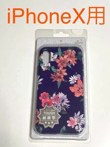  anonymity postage included iPhoneX for cover hybrid Impact-proof tough case Schic . floral print stylish new goods iPhone10 I ho nX iPhone X/IM9