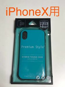 匿名送料込み iPhoneX用カバー 耐衝撃 ハイブリッドタフケース ストラップホール ブルー 新品iPhone10 アイホンX アイフォーンX/IO1