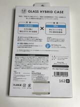 匿名送料込み iPhoneX iPhoneXS用カバー ガラスハイブリッドケース マーブルブラック 大理石調 黒色 新品アイホン10 アイフォーンXS/IG8_画像6