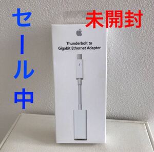 Apple Thunderbolt to Gigabit Ethernet Adapter