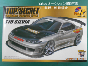 絶版　1/24　TOP SECRET S15 SILVIA 古い S パッケージVer.R No.95 トップシークレット ニッサン S15 シルビア