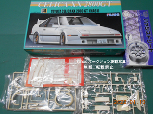 絶版　希少価値トヨタ セリカ XX 2800GT (MA61） プラモデル 1/24 可変ウイング　フロントノーズを一体化してBMWのM１レーシング風 -A　