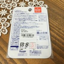 サンリオ ワッペン 送料84 新品 しんかんせん_画像3