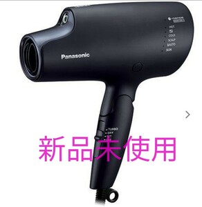 【新品】Panasonic ナノケア ヘアードライヤー EH-NA0G-A