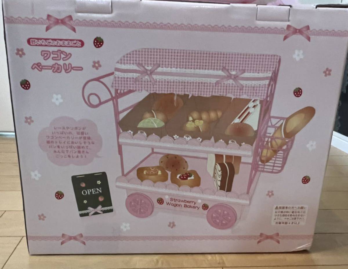 注目ショップ ゆゆき様専用 マザーガーデン 知育玩具 - www.chatarpatar.in 再開困難 ゆゆき様専用 マザーガーデン 知育玩具