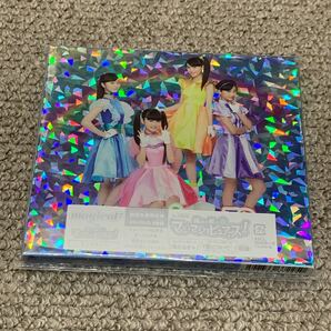 晴れるさ (初回生産限定盤) (DVD付)