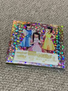 愛について/超ラッキー☆ (初回生産限定盤) (DVD付)