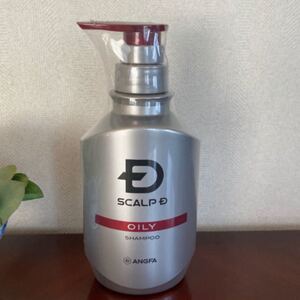 スカルプDシャンプー 脂性肌用 350ml 公式サイト購入品