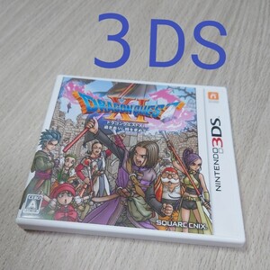 任天堂3DS ドラゴンクエストXI過ぎ去りし時を求めて ドラクエ11 ドラゴンクエスト11
