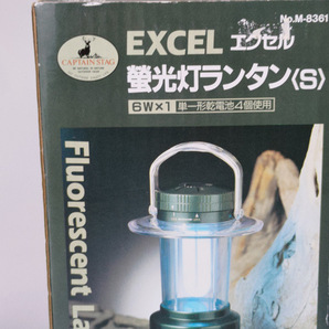 送料無料 CAPTAIN STAG EXCEL エクセル 蛍光灯 ６W ランタン S M-8361 乾電池式 災害 停電 ライト コードレス レトロ 昭和の画像2