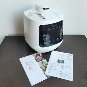 送料無料 使用数回 美品 T-fal 電気圧力鍋 ラクラ・クッカー コンパクト CY3501JP
