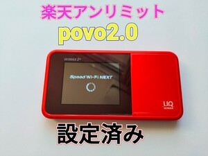 SPEED Wi-Fi NEXT W03 本体 Wi-Fiルーター モバイルルーター