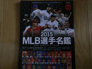 ヤフオク Jリーグ選手名鑑 本 雑誌 の落札相場 落札価格